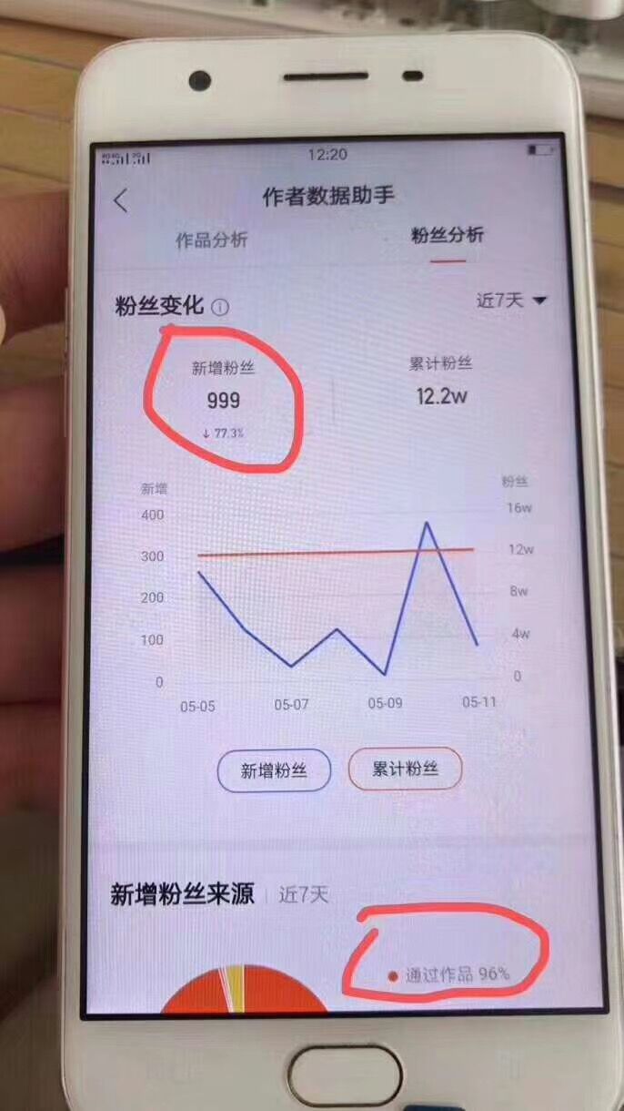 免费快手涨粉网站_免费获得一万快手粉丝_快手免费互粉软件