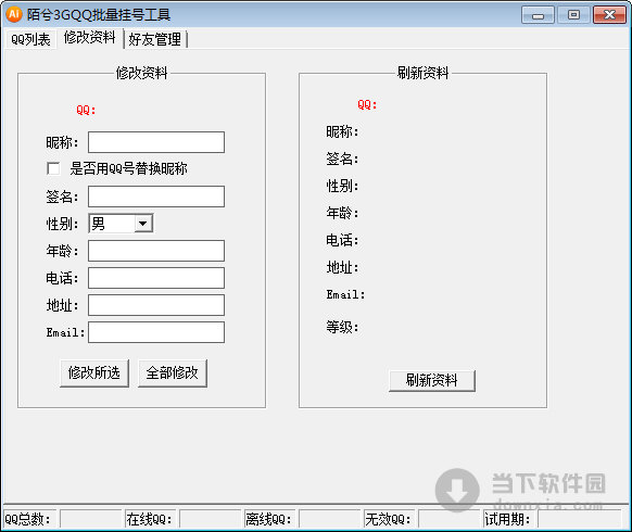 小柯秒赞网怎么开秒赞_666秒赞网免费秒赞平台_秒赞网