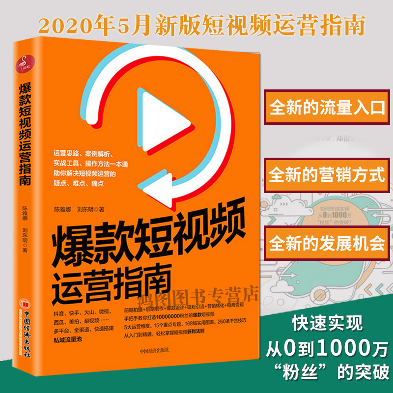 短视频内容低俗越容易上热门怎么看_短视频怎么上热门_抖音热门短视频代运营