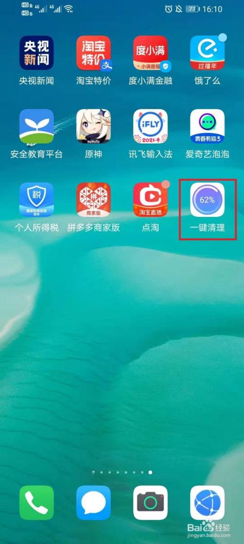 猪妖快手APP下载_快手app下载最新版_快手app下载ipad版