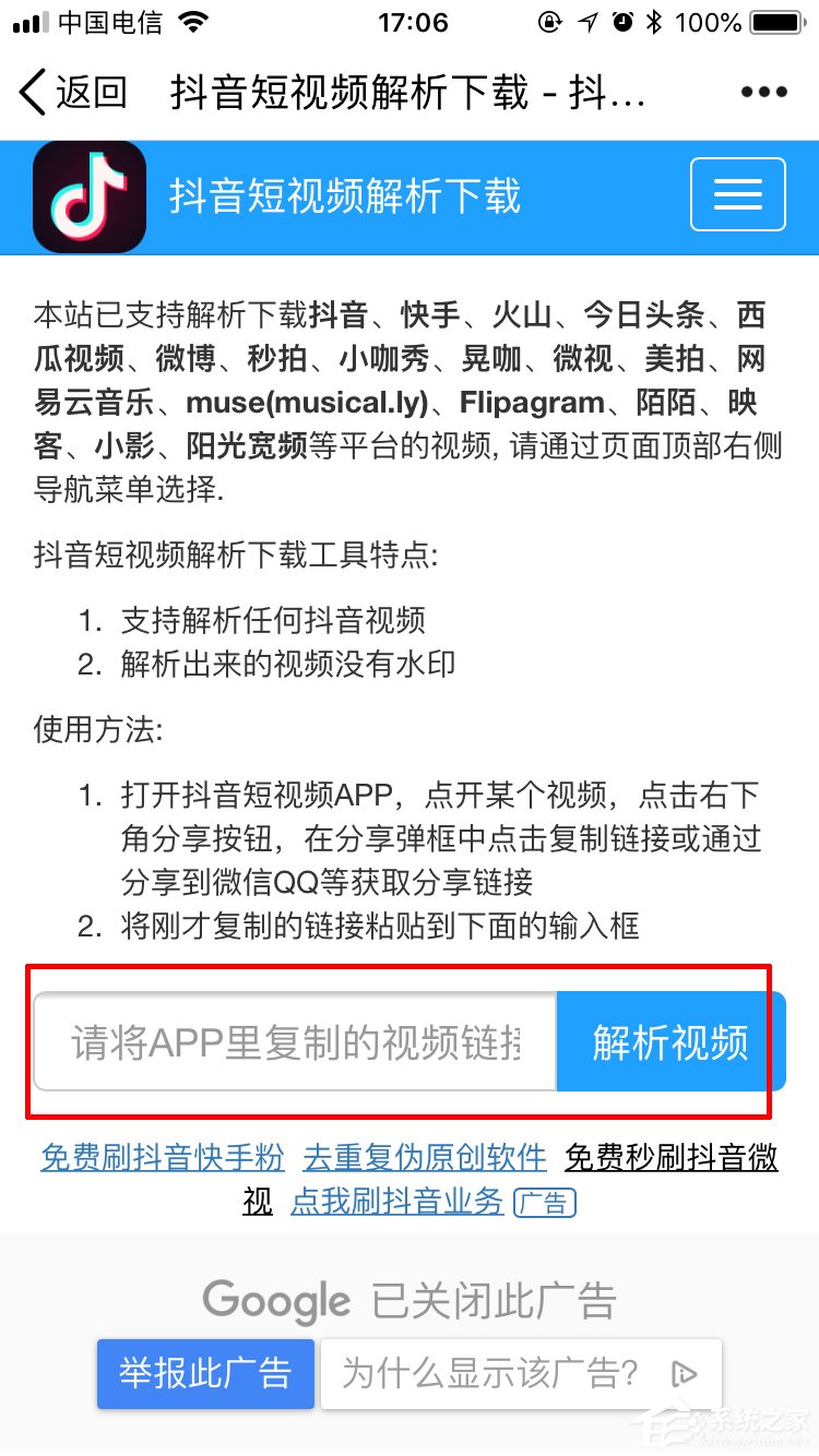 手机怎么去掉视频水印_如何去掉视频水印_短视频怎么去掉水印