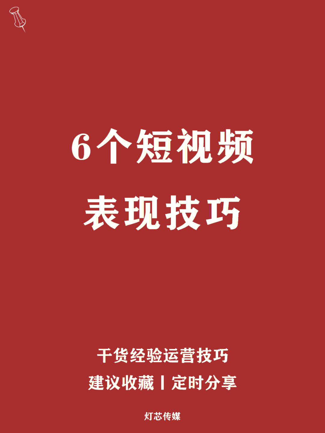 趣拍云短视频sdk_微拍短视频网站源码_短视频怎么拍才能火