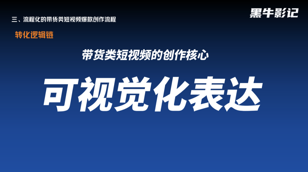 短视频怎么拍才能火_微拍短视频网站源码_趣拍云短视频sdk