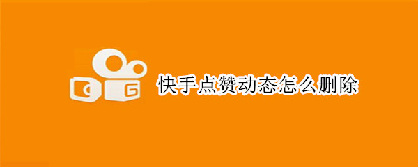 快手买赞一块钱500个赞微信_怎么买快手赞软件_快手买赞一元一百个双击软件