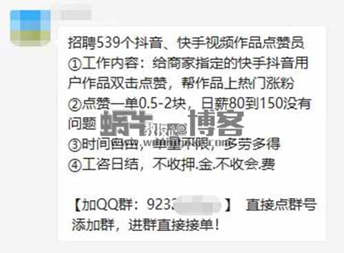 快手赞赞宝_快手买赞一元50个赞_快手买赞一块钱500个赞