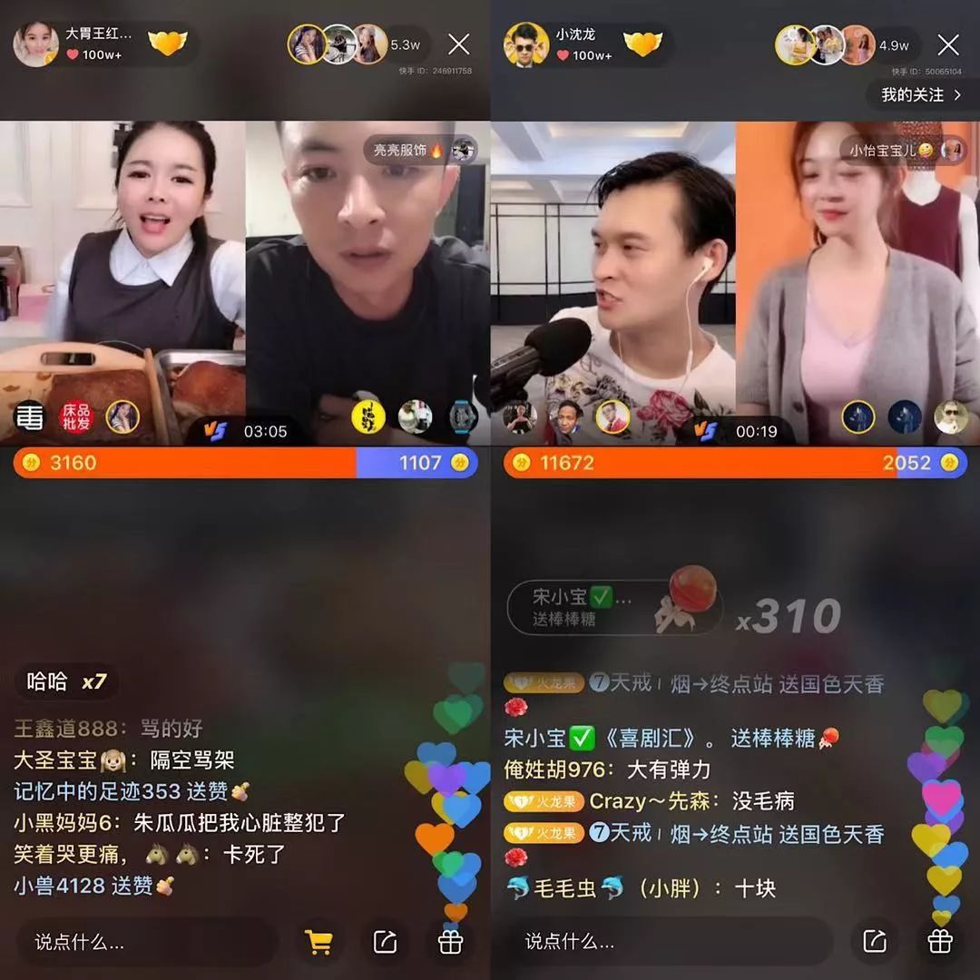 王祖蓝快手涨粉速度_快手如何快速涨粉_快手怎么涨粉丝最快