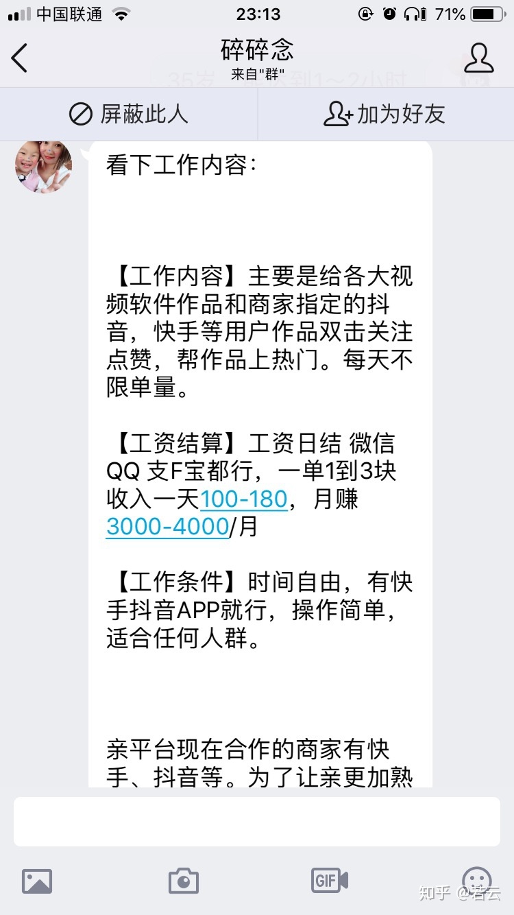 快手买赞一元一百个赞_快手赞赞宝_快手买赞50个赞