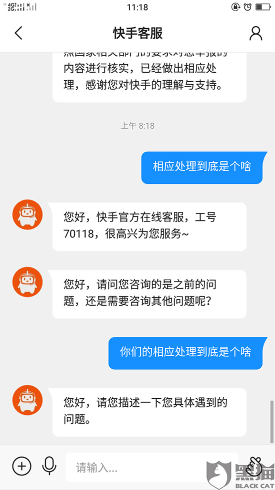 快手买赞一元一百个赞_快手点赞业务五十个赞_快手赞赞宝