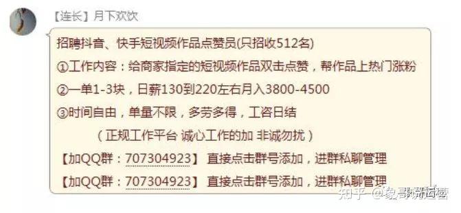 快手免费涨粉网址_免费获得一万快手粉丝_快手免费,100%活粉