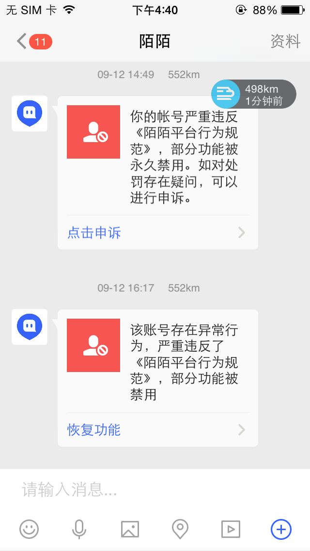 买赞会封号吗_淘宝抖音刷赞会封号吗_刷名片赞十万会封号吗