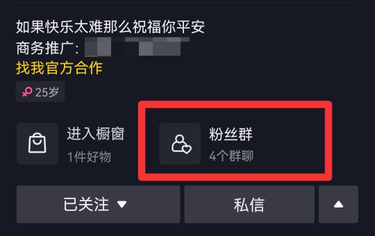 抖音买赞一元1000个赞软件_抖音买赞一元1000个赞_抖音赞