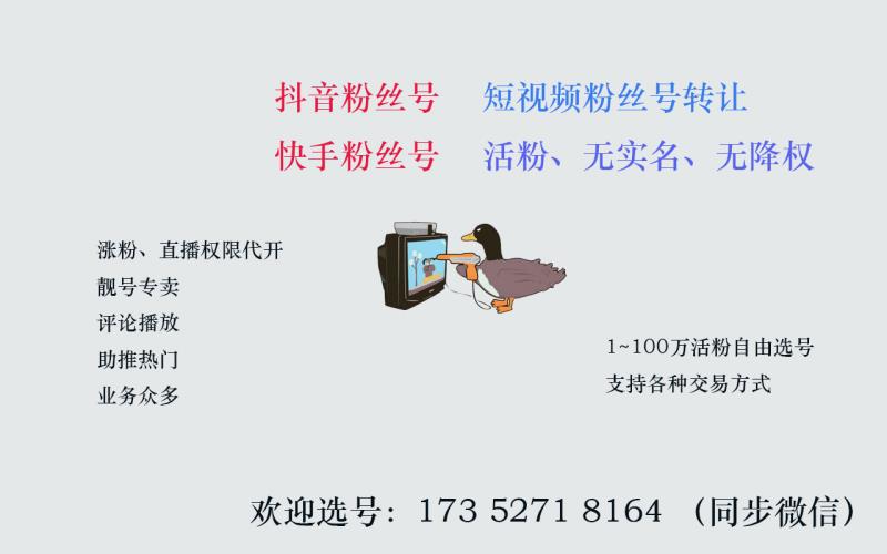 快手买赞50个赞_买赞1毛1000赞快手平台_快手买赞靠谱吗