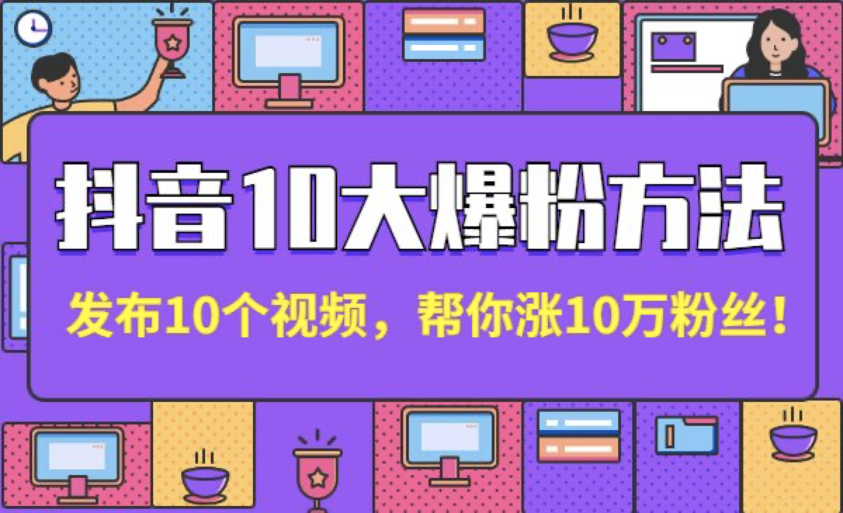 抖音买赞一元1000个赞网址_抖音赞_抖音点赞1元100赞