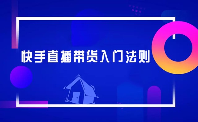 买赞1毛1000赞快手平台_快手买赞靠谱吗_快手买赞一元1000个赞平台