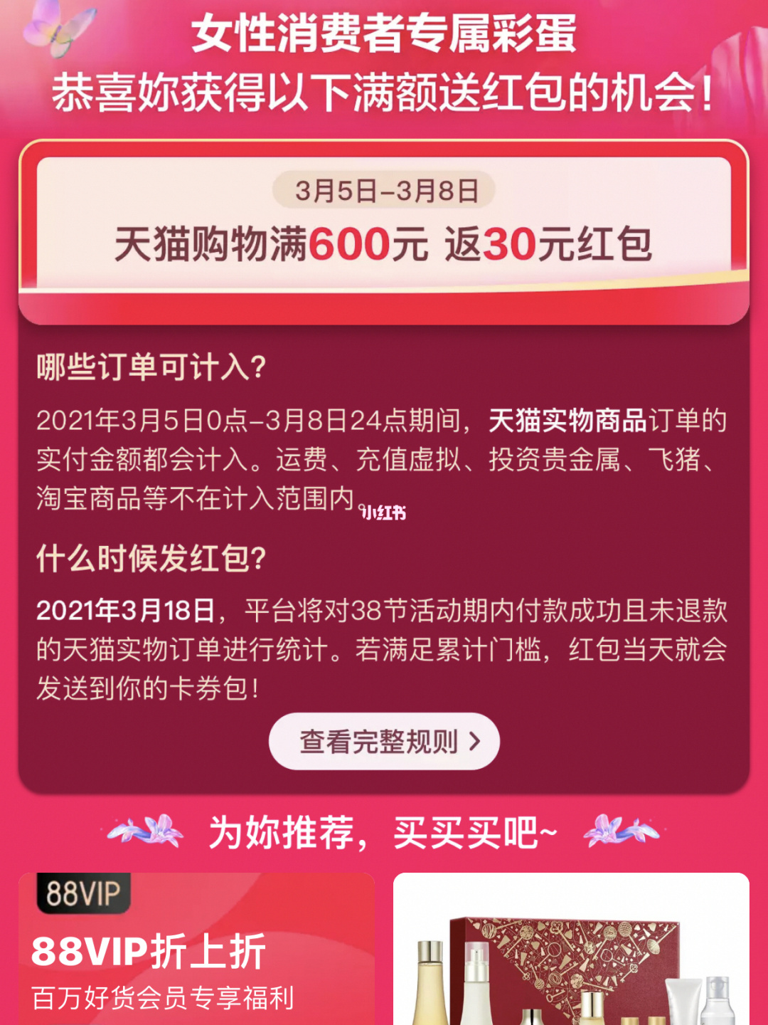 短视频解析下载_短视频盈利模式短视频平台怎么赚钱_短视频怎么下载