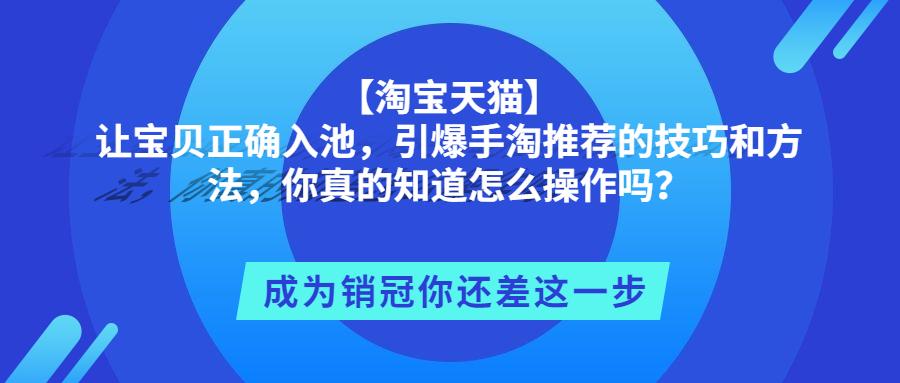 下载刷宝app短视频_短视频怎么下载_快猫社区短视频 迅雷下载