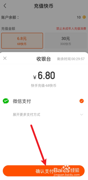 快手买赞一块钱50个赞_快手充赞_快手买赞一元50个赞