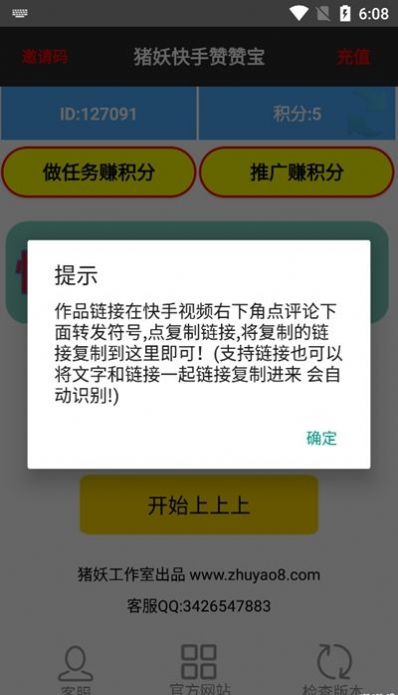 快手赞赞宝_买赞1毛1000赞快手平台_快手刷赞业务网站平台快手刷赞