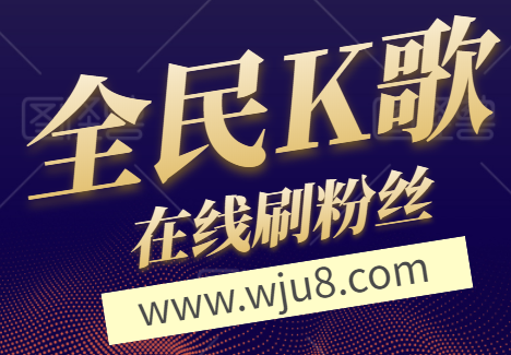 快手买赞一元1000个赞_快手买点赞1毛1000赞_快手赞赞宝