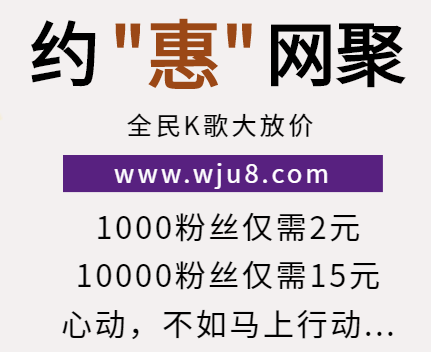 快手买赞一元1000个赞_快手赞赞宝_快手买点赞1毛1000赞