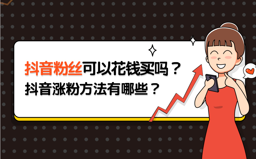 快手买赞一元1000个赞网址_快手充赞_买赞1毛1000赞快手微信支付