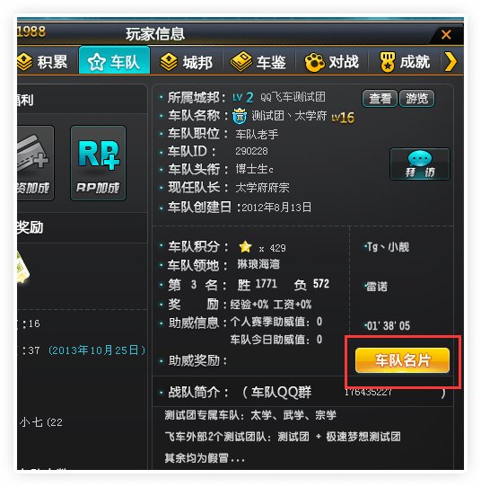 qq名片刷赞自动群互赞_qq名片赞软件秒1000赞_qq名片赞