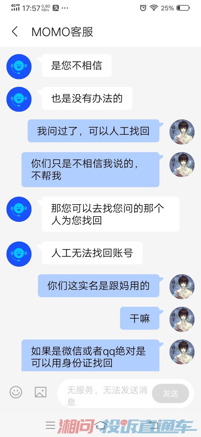 夜神模拟器快手涨粉会封号_淘宝买多了会封号吗_买粉丝会封号吗