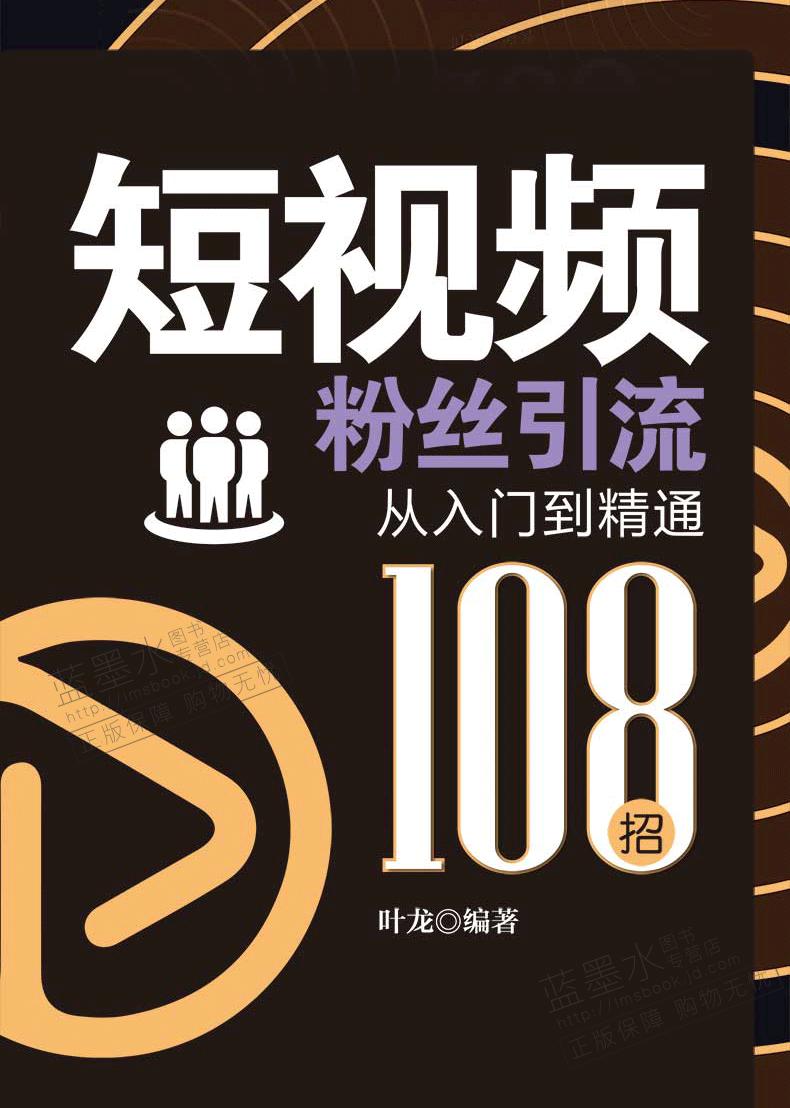 快手如何快速涨粉到1万_快手如何涨粉丝到1000_快手涨粉丝3元1000