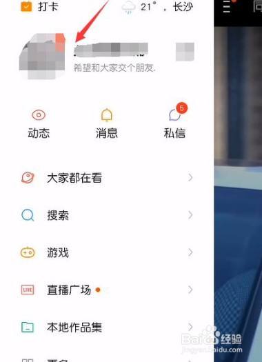 快手美剧app哪里下载_猪妖快手APP下载_快手小游戏app下载手机版