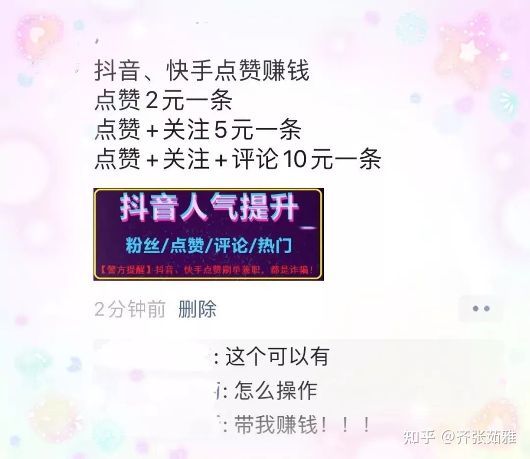 抖音买赞一元1000个赞网址_抖音点赞在线自助平台10个赞_抖音赞