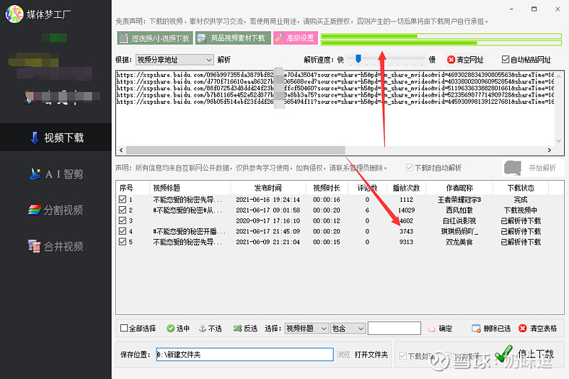 快手作品怎么上热门_快手怎么上热门涨粉丝_快手怎么上热门