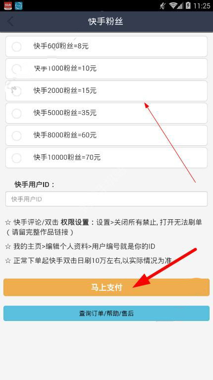 怎么让抖音更多人点赞_抖音点赞在线自助平台10个赞_爱娟抖音点赞小助手