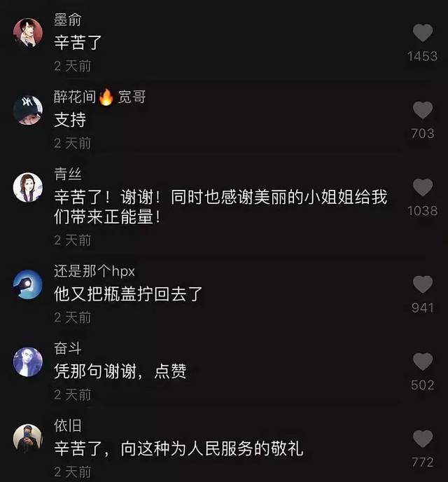 秒赞抖音点赞赚钱是真的吗_抖音赞_每日抖音领赞100赞网址