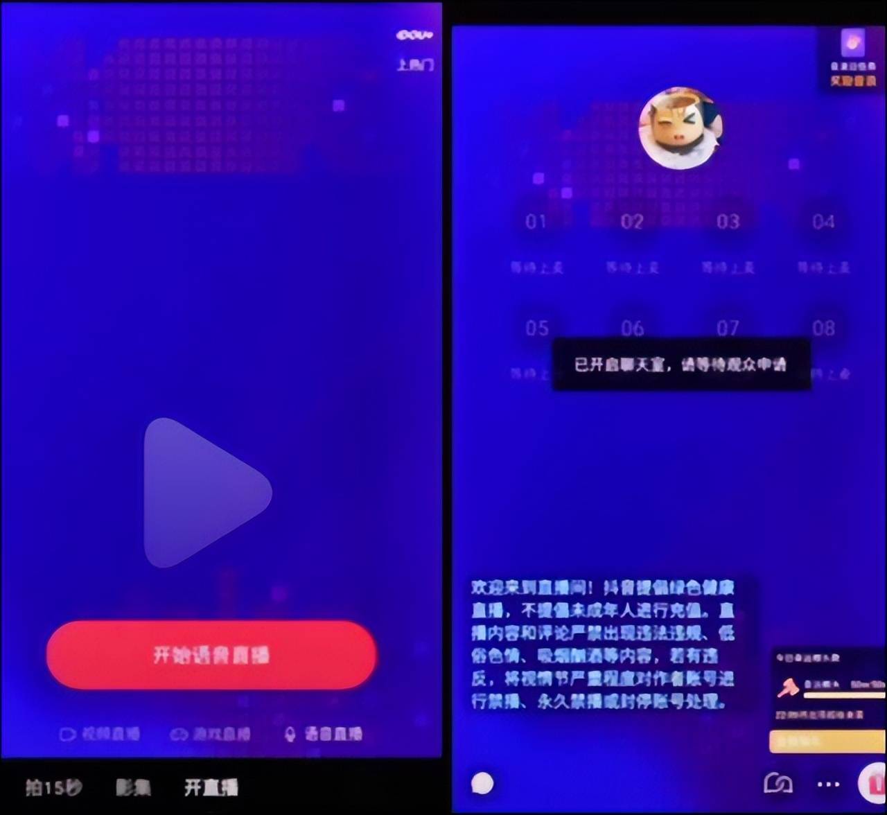 短视频怎么做微信表情包_人呢表情包微信表情包_微信表情包手机微信怎么用