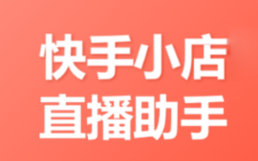 怎么买快手赞软件_快手买赞一块钱500个赞_快手买赞一元1000个赞