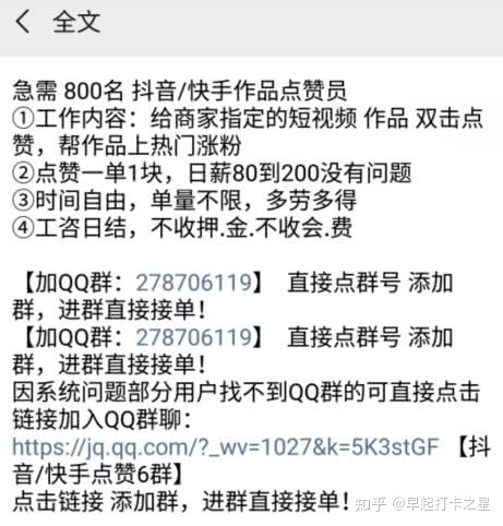 怎么买快手赞软件_买赞1毛1000赞快手微信支付_快手买赞一元50个赞