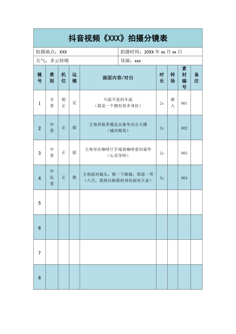 秒拍短视频_睡的美拍美女杀猪40个美拍短视频_短视频怎么拍才能火