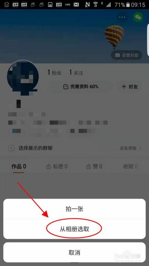 快手涨粉_快手涨粉一元100个活粉_快手智能推广涨粉是死粉