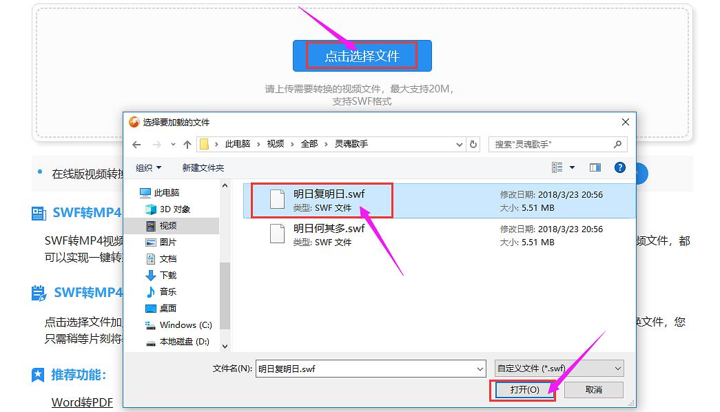 刷宝短视频旧版 迅雷下载_短视频怎么下载_搞笑短视频10秒下载