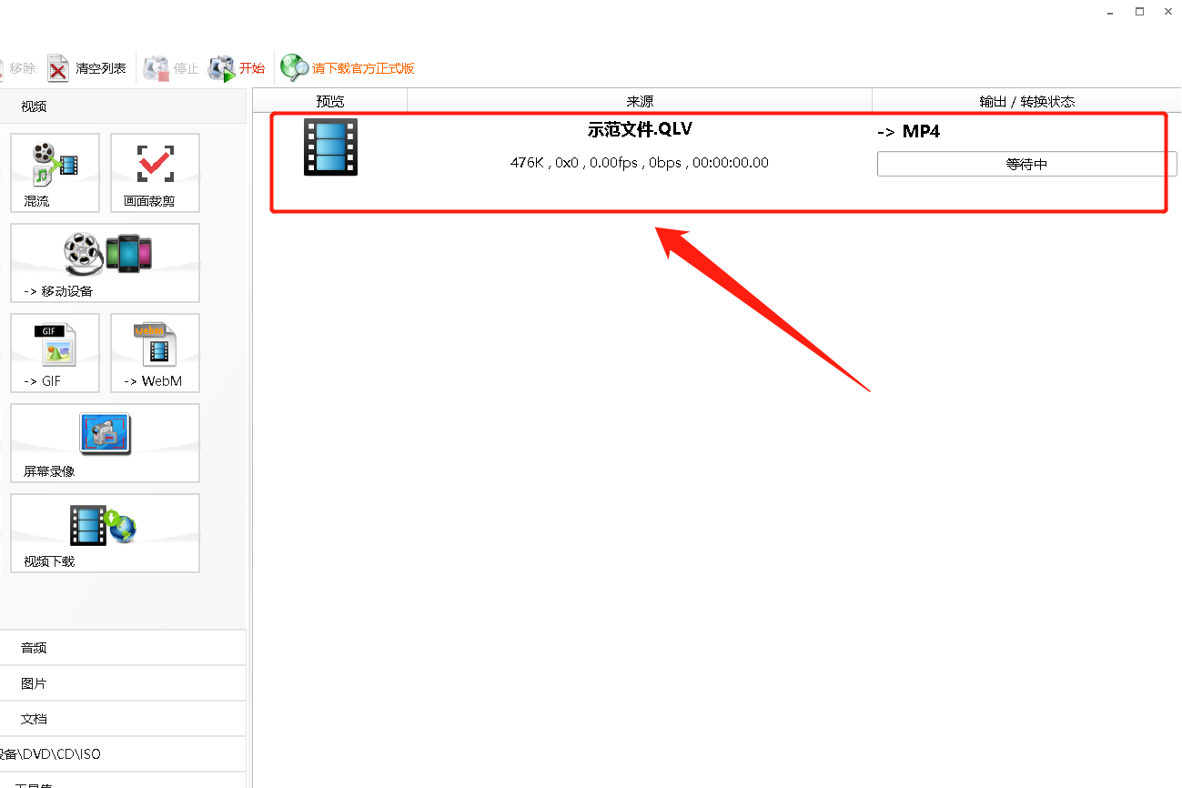 搞笑短视频10秒下载_短视频怎么下载_刷宝短视频旧版 迅雷下载