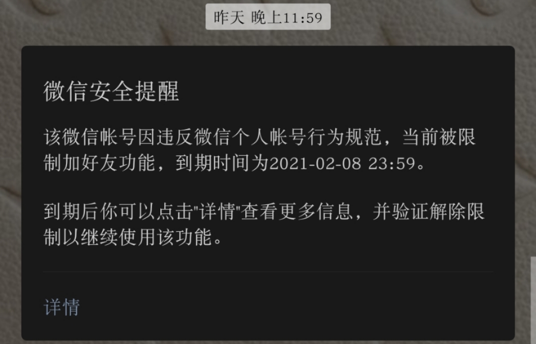 买粉丝会封号吗_微信公众号刷粉会封号_gta5买鲨鱼卡会封号