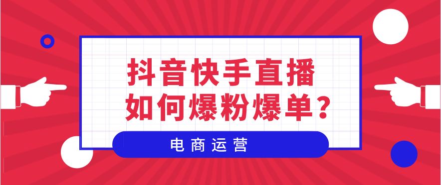 快手热门技巧_快手热门小技巧_快手怎么上热门榜技巧