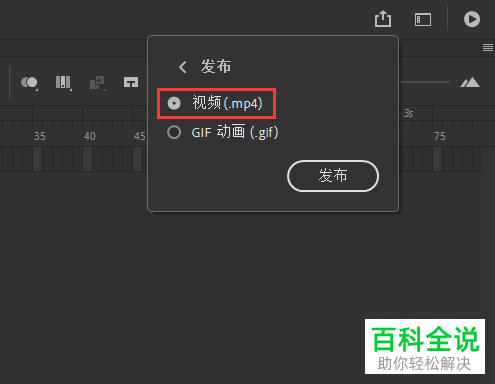 短视频怎么做成gif动图_手机如何把视频做成gif动图_ps怎么把视频做成gif动图