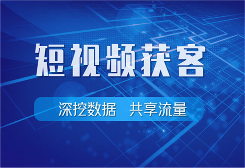 短视频怎么下载_搞笑短视频10秒下载_下载刷宝app短视频