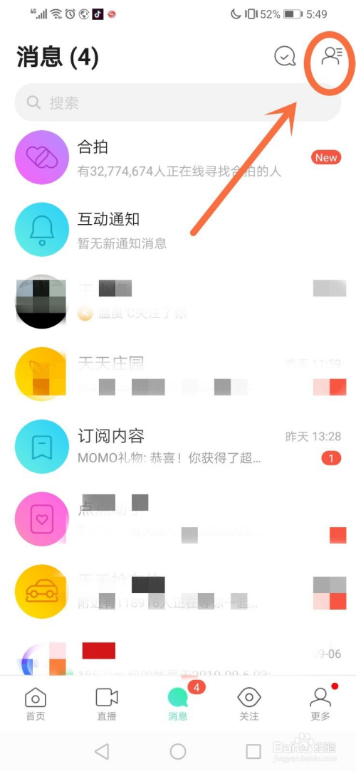 短视频怎么做微信表情包_微信表情包微信怎么了_微信表情包搞笑包动态