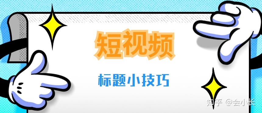 短视频怎么做微信表情包_手机视频做成gif微信表情包_微信表情包微信怎么了