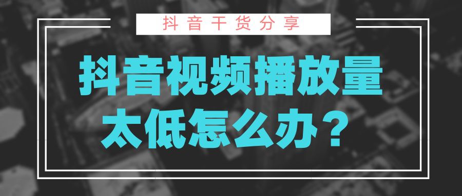 抖音赞_抖音买赞一元10000个赞网址_抖音点赞在线自助平台10个赞