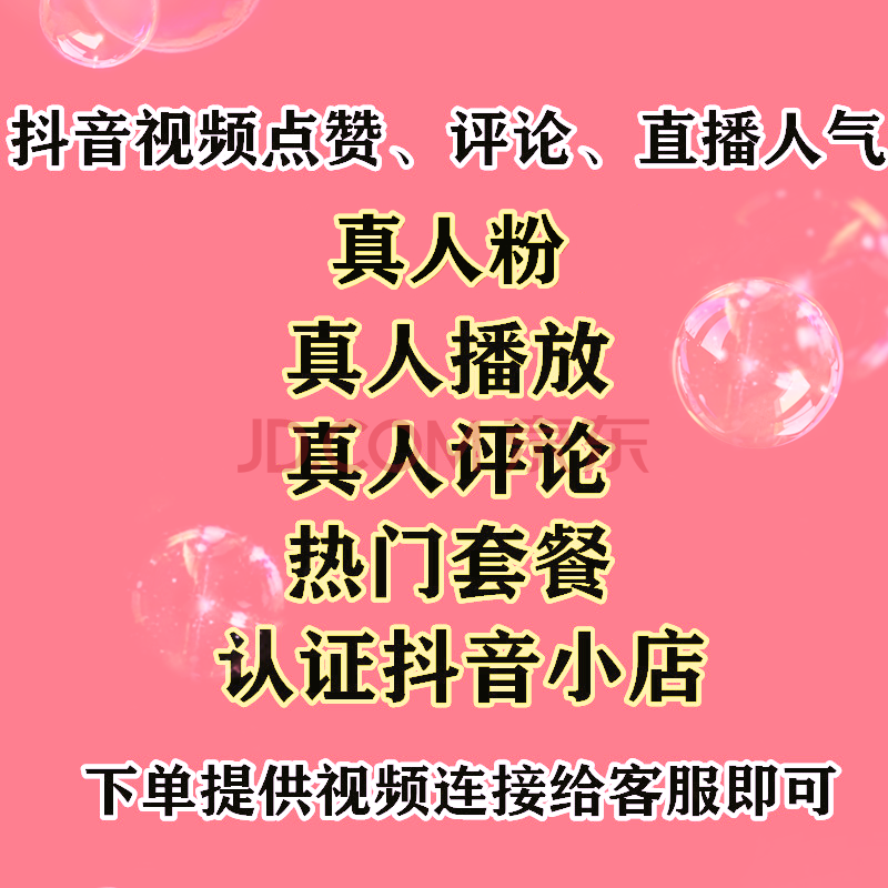 快手刷热门是刷播放还是双击_刷的双击能上热门吗_买作品双击会影响上热门吗