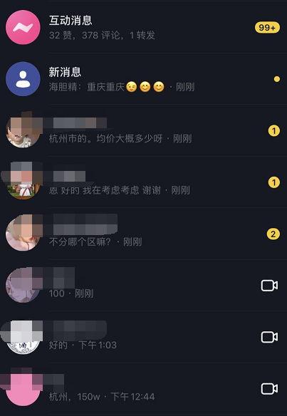 qq刷名片赞会封号吗_qq上刷名片赞会封号么?_买赞会封号吗