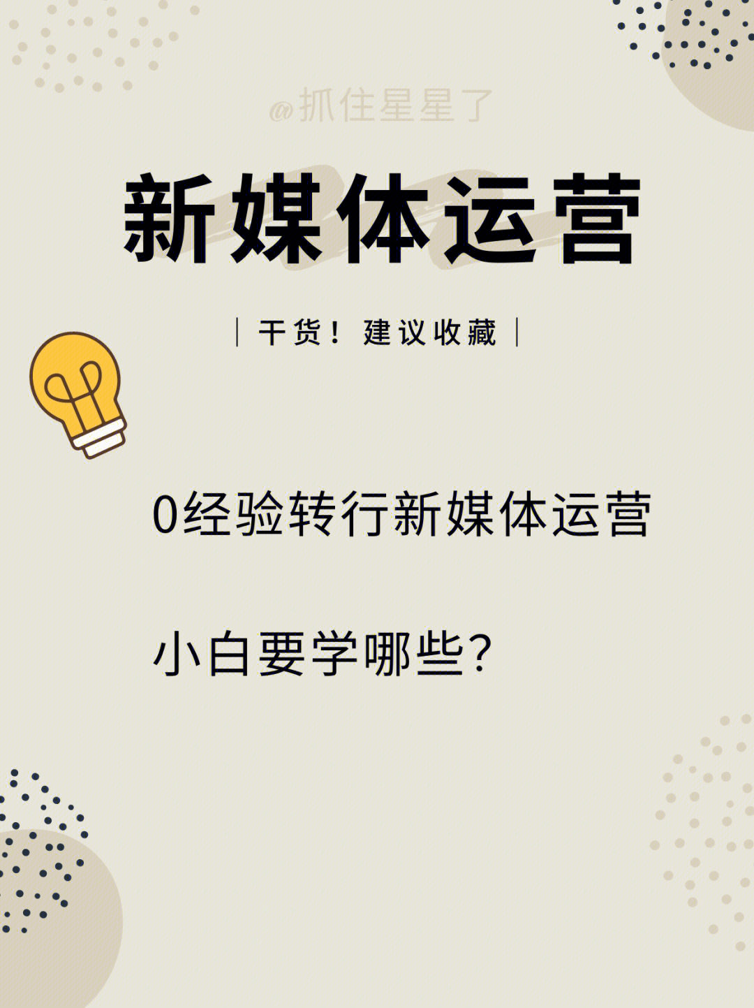 看更多热门短视频_短视频怎么上热门_热门短视频